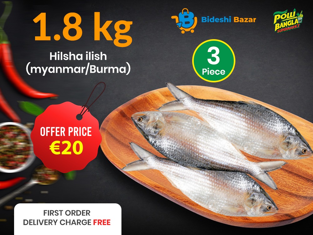 Hilsha 3 Piece Burma