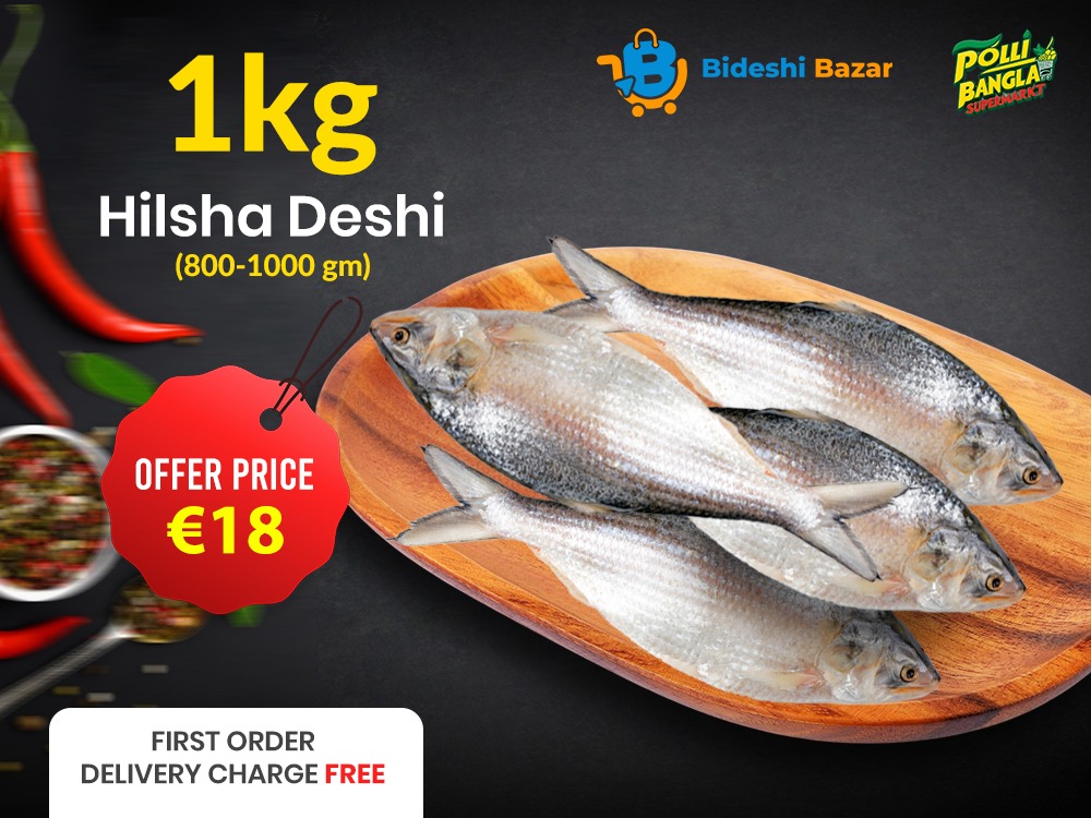 Hilsha Deshi ( 800-1000) 1 KG 1kg