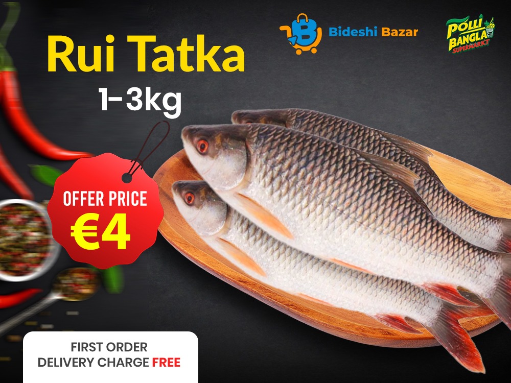 Rohu Fish- Rohu-Fisch ( 1-3) KG