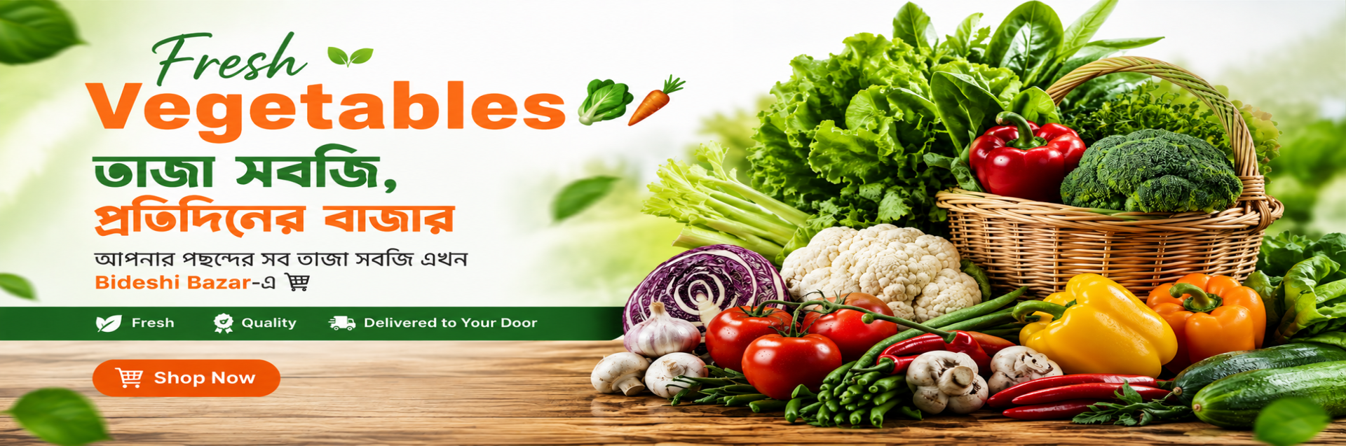 Vegetables