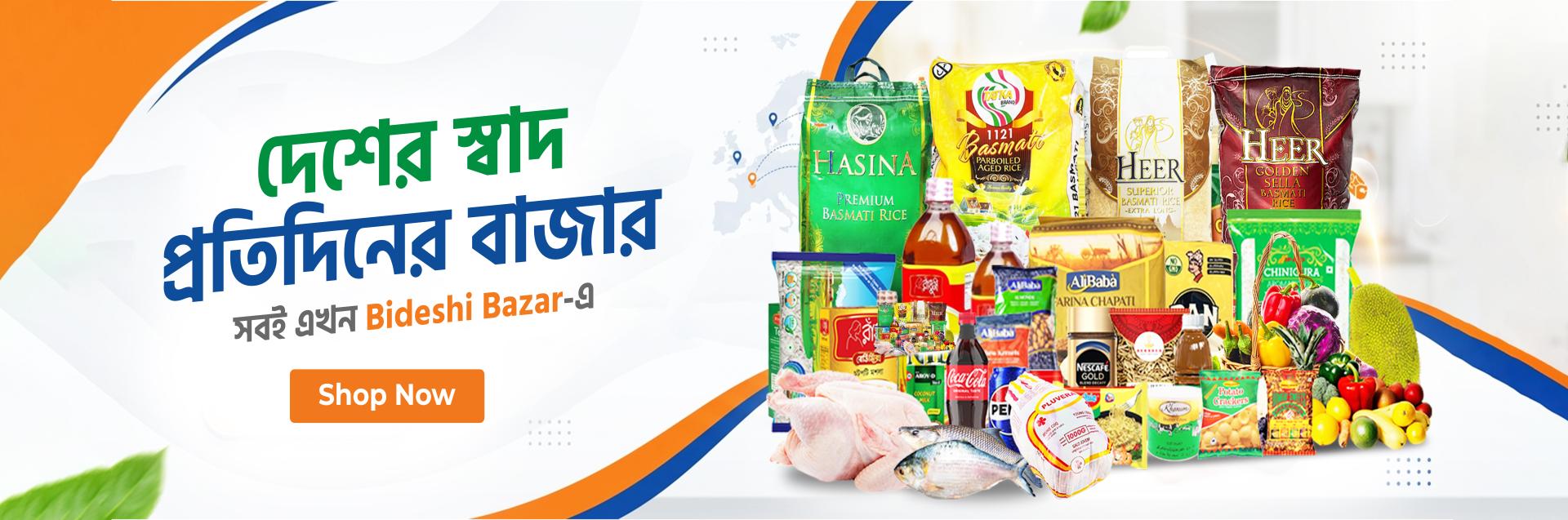 Bideshi Bazar promotional banner